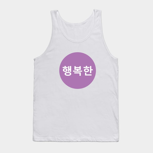 Happy In Korean - Lavender Purple Circle Tank Top by SpHu24